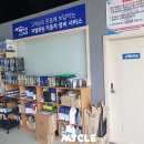 세종 WS&CAR 이미지