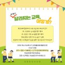 말 잘하는 아이 글 잘쓰는 아이 이미지