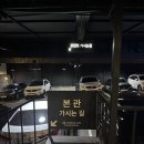 호텔인카페 청주터미널점 이미지