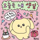 데미도르11 네이버블로그