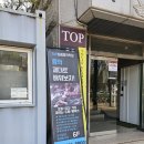 모타운실용음악학원 | 부천실용음악학원 직접 다녀와본 Top실용음악학원 후기
