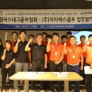 (주)지티에스 이미지