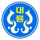 대전대룡초등학교 이미지