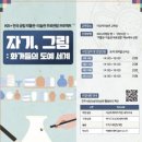 진주시립이성자미술관 이미지