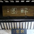 취원 - 강남구 강남대로94길 70 | 취원