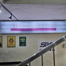 실내데이트 청주연극 뮤지컬 썸데이 소극장쇠내골 썸데이 관람후기