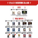 Fun. Fun. 엔터테인먼트 이미지