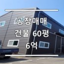 모현365공인중개사사무소 이미지