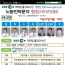 큰길로 행정사 이미지