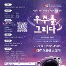 어린이 미술 2 이미지