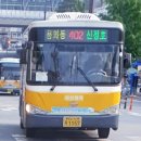 오목초등학교 앞 이미지