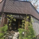 연어로만에스광주점