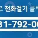 미사명품공인중개사사무소 이미지