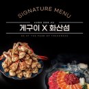 육회야문연어 이미지