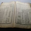 권근 응제시주 이미지