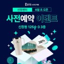 오픈스터디카페 네이버블로그