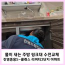 중흥리버티3단지 이미지