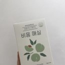 처음매실 | [아너스 블루] 배아픔없이 싹 다 비우는 비움매실 발효 똥매실 후기(feat. 똥매실 추천)