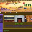 친환경대박 이미지