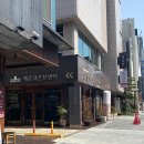 할매탕 | 부산 해운대 온천 가족탕 이용 가능한 할매탕 후기
