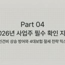 세울세무회계사무소
