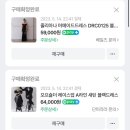 단미블랑