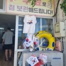 가송민박 이미지