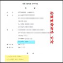 변호사강후원법률사무소 이미지