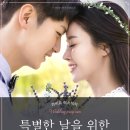 베네피트니스 | 내포신도시 베네피트니스X라비유 웨딩 프로그램 💍✨