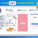 오감시스템 Daum카페
