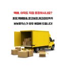 보보로직스 이미지
