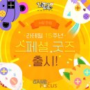 한빛슈퍼 이미지