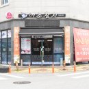 참치전문점 이조 이미지