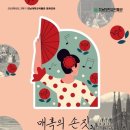 손짓 이미지