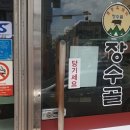 주은엔지니어링 이미지