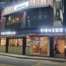 솔샘로48길 이미지