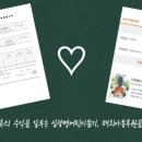 이튼스쿨어린이집 이미지