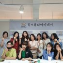 뮤토뷰티아카데미 이미지