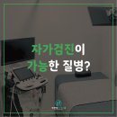 경대연합진내과의원 이미지