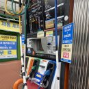 백수주유소 이미지