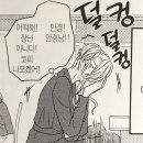 끝내주는 경주 여름 휴가 컴온