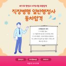 [제11회 행정사 자격시험 최종합격] 직장병행 일반행정사 동차합격, 박문각 커리큘럼에 맞춘 매일의 꾸준함