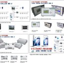 주식회사 유비스 이미지