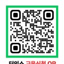 인스 건축사사무소 이미지