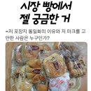 시장빵집 네이버블로그