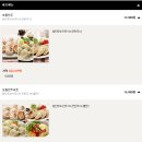 정윤수만두 이미지