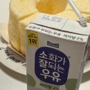 송악농협 하나로마트 중흥지점 | [당진 빵집]맛있는 수제 쿠키와 빵이 있는 다미담 베이커리