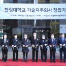 주식회사 여덟