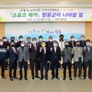 스포츠메카 이미지