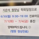 우림경희한의원 이미지